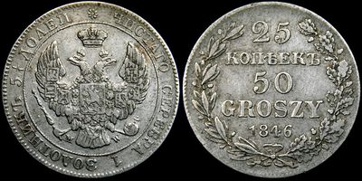 50 groszy z 1846 r.