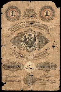 1 Rubel z 1866 r.